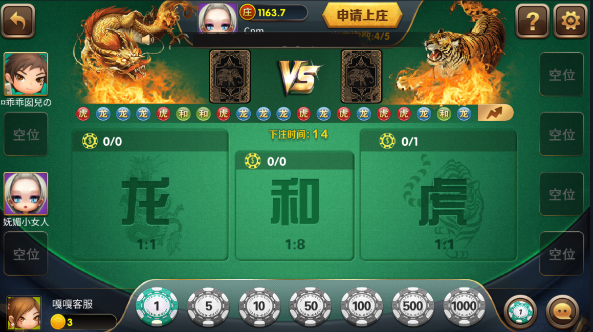 微星盛世王朝棋牌游戏源码图4
