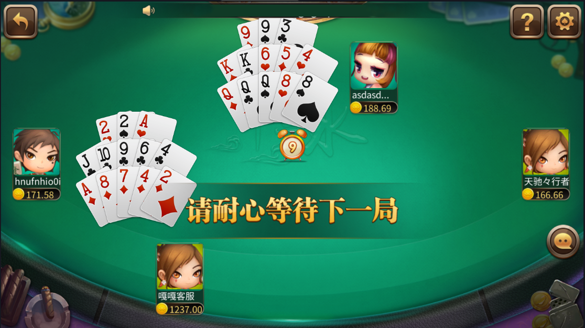 微星盛世王朝棋牌游戏源码图5