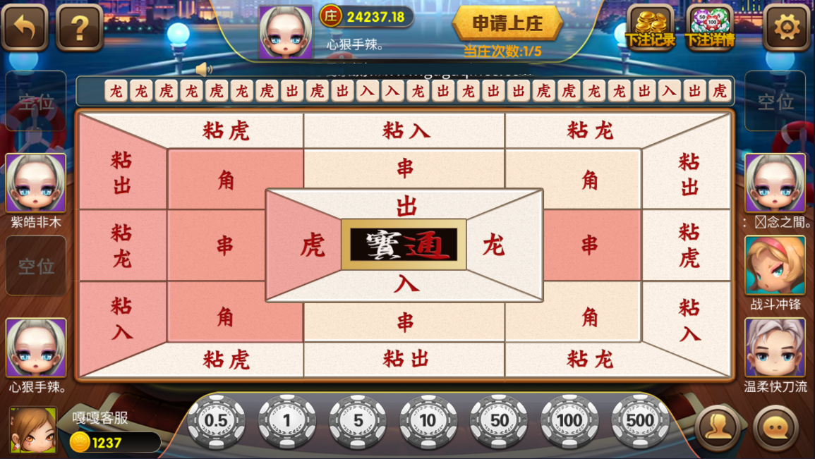 微星盛世王朝棋牌游戏源码图6