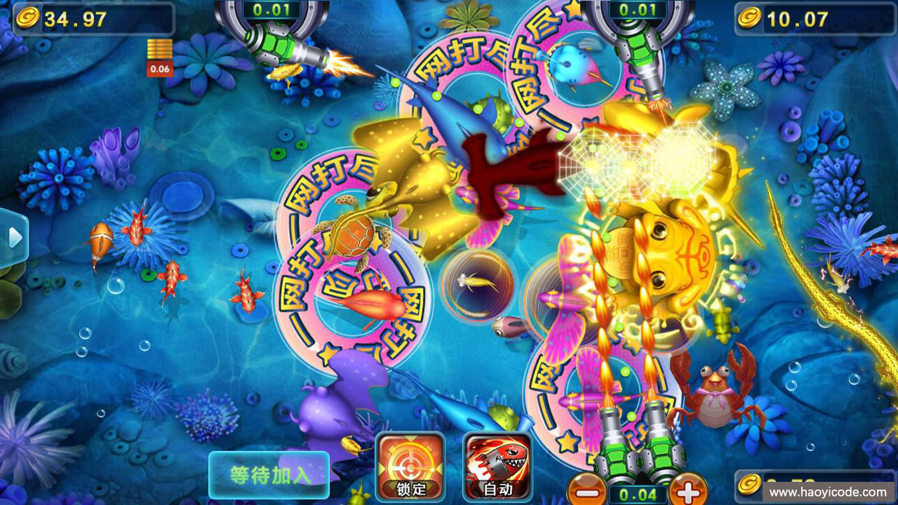 微星新UI棋牌游戏微信登陆版图5