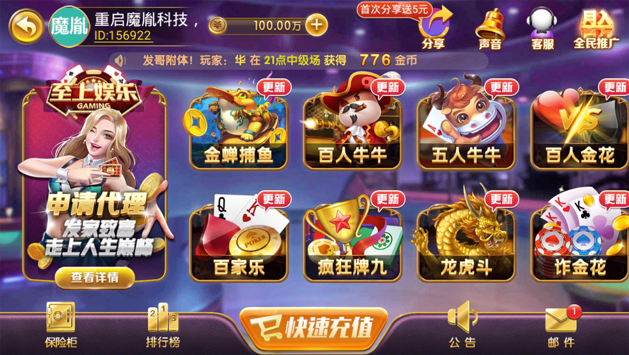 荣耀二开至上娱乐服务器打包版图2