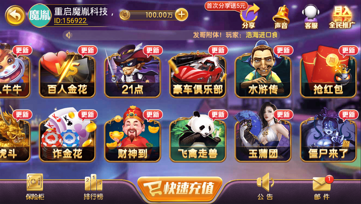 荣耀二开至上娱乐服务器打包版图3