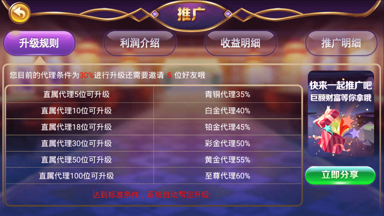 荣耀二开至上娱乐服务器打包版图4