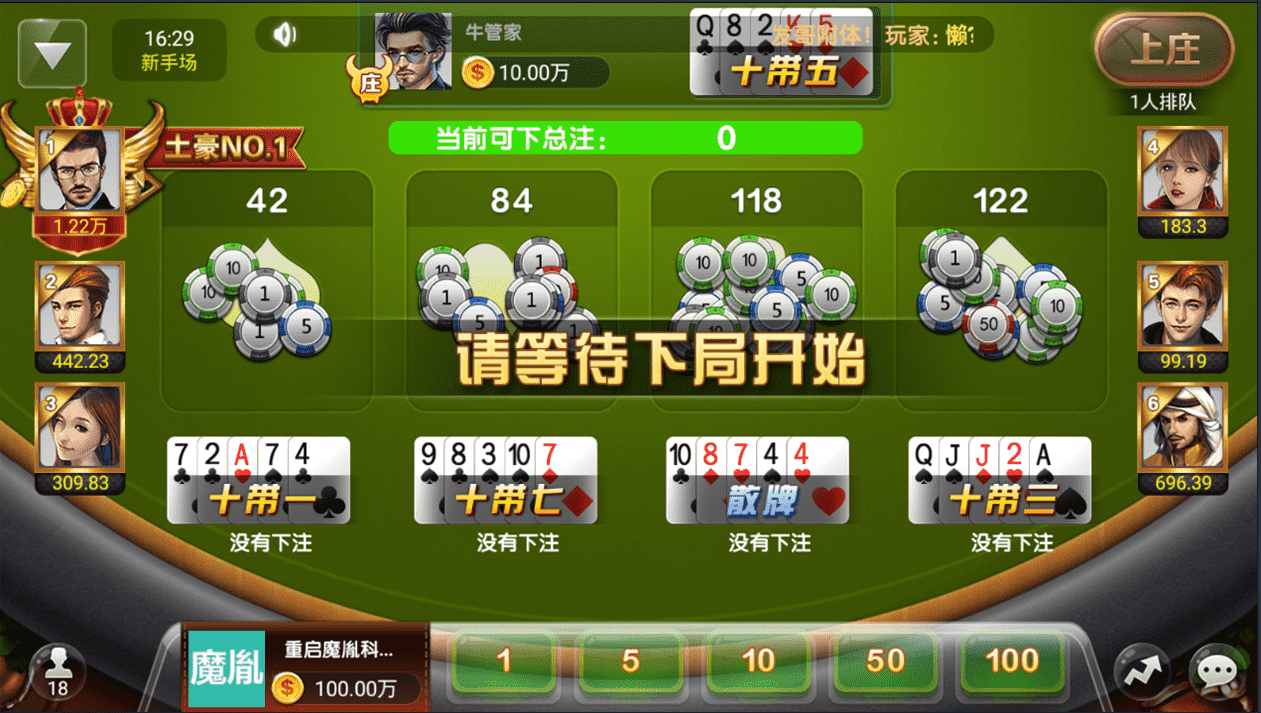 荣耀二开至上娱乐服务器打包版图6