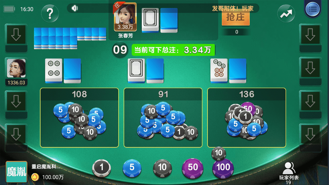 荣耀二开至上娱乐服务器打包版图8