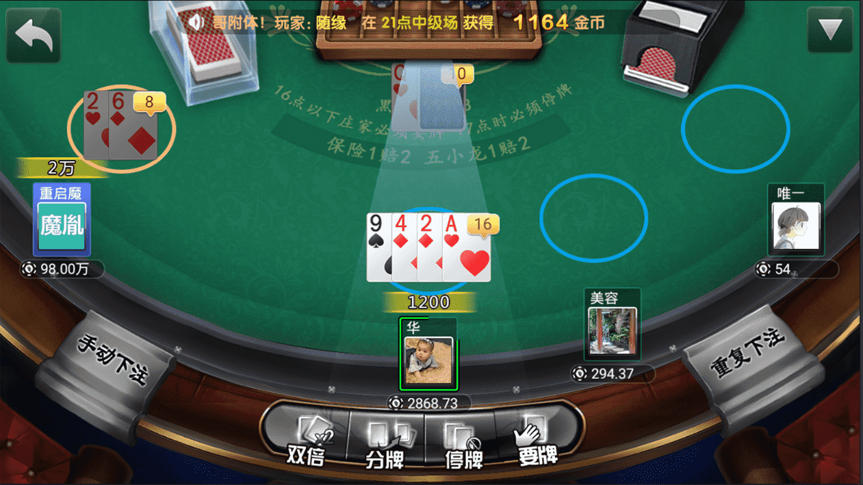 荣耀二开至上娱乐服务器打包版图9