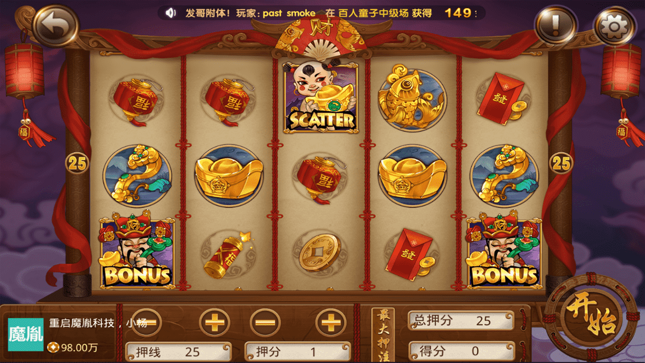 荣耀二开至上娱乐服务器打包版图11