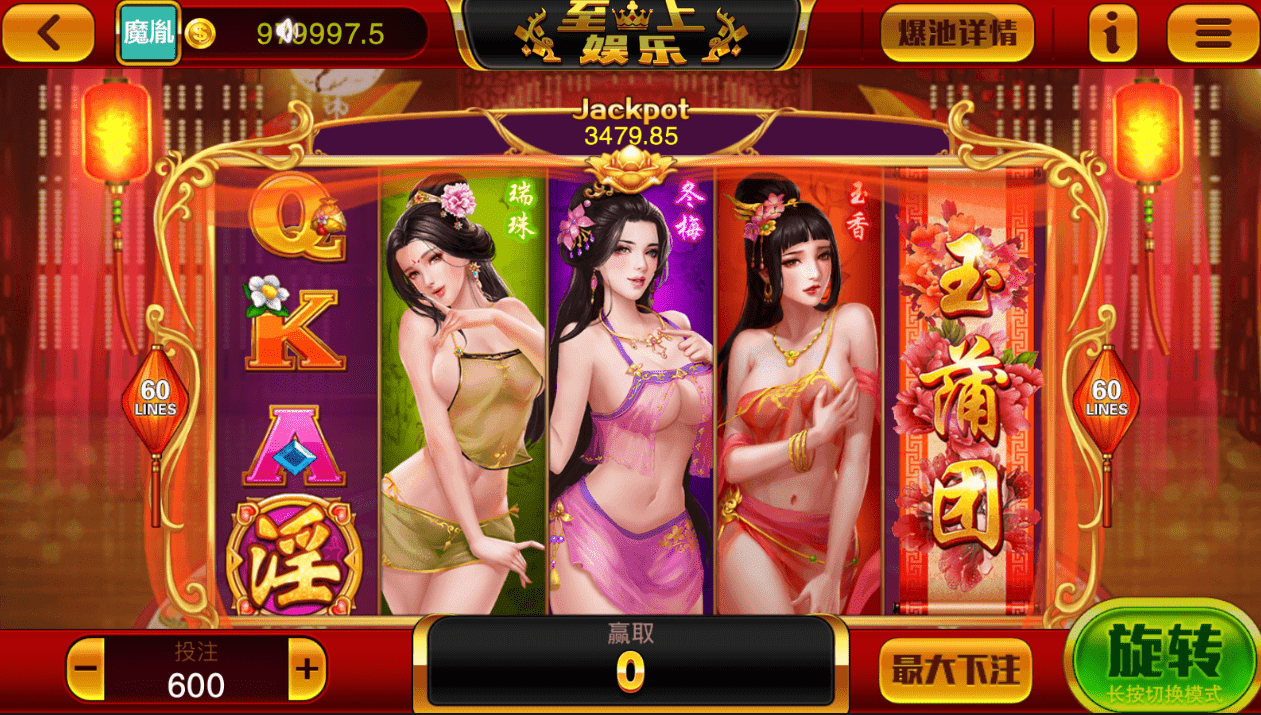 荣耀二开至上娱乐服务器打包版图12