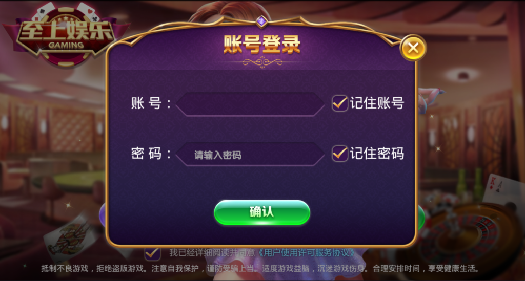 荣耀二开至上娱乐服务器打包版图13