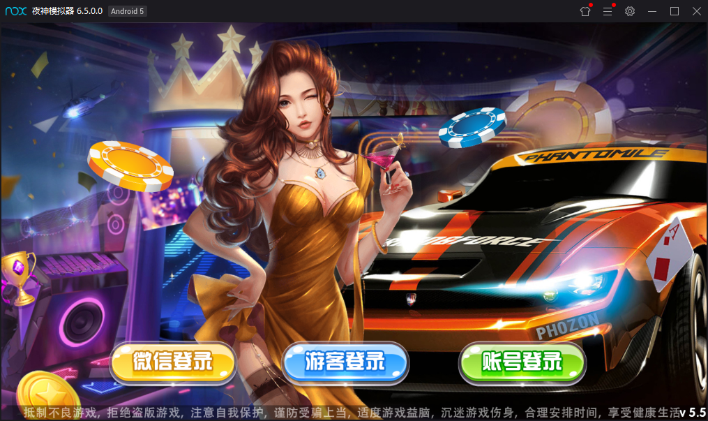 网狐荣耀二开乐玩棋牌电玩城完美运营版图1