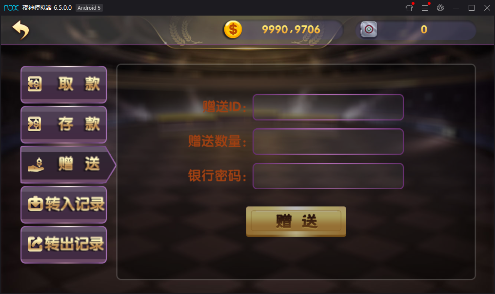 网狐荣耀二开乐玩棋牌电玩城完美运营版图6