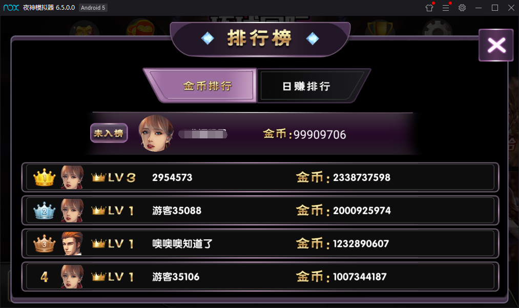 网狐荣耀二开乐玩棋牌电玩城完美运营版图8