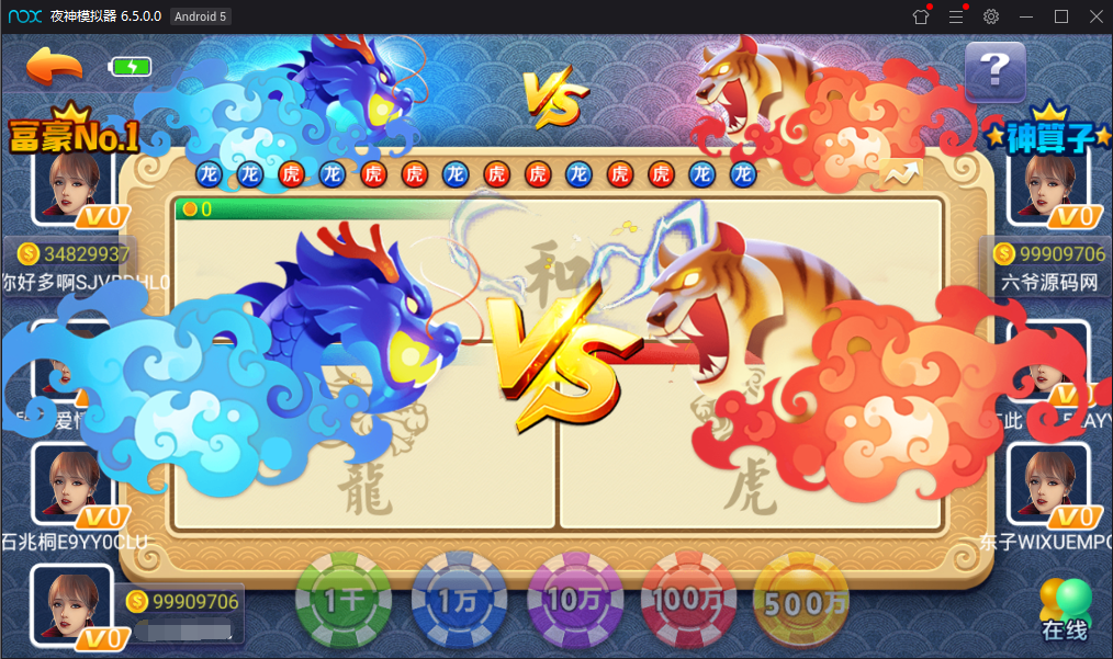 网狐荣耀二开乐玩棋牌电玩城完美运营版图10