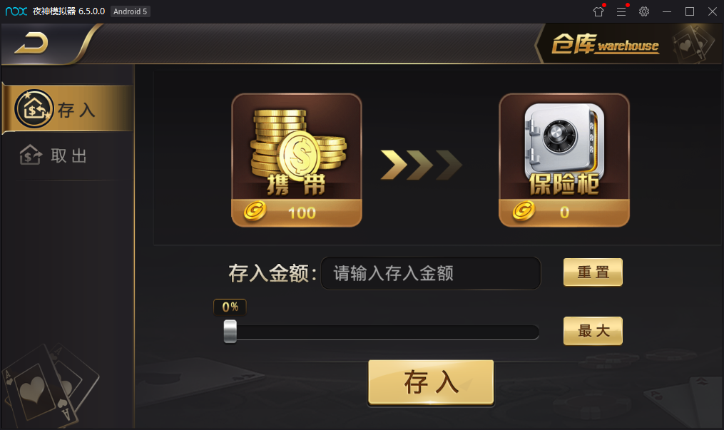 微星黑金版带视讯棋牌游戏源码图7