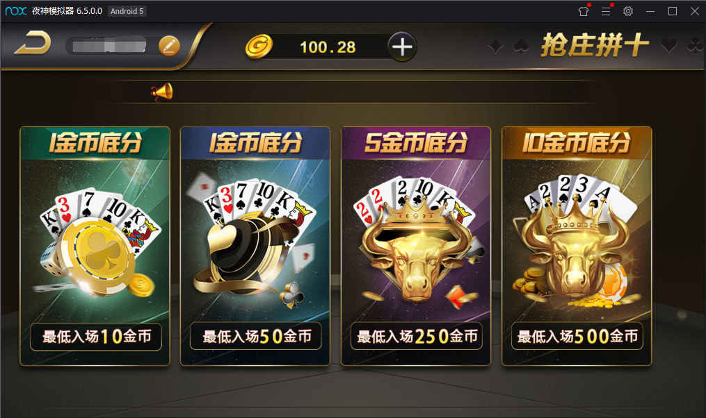 微星黑金版带视讯棋牌游戏源码图11