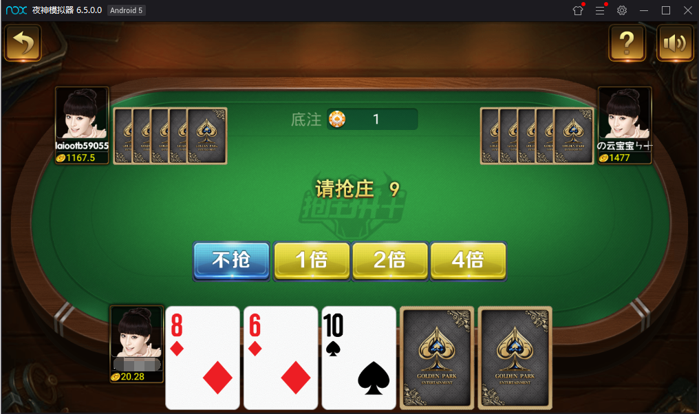 微星黑金版带视讯棋牌游戏源码图12