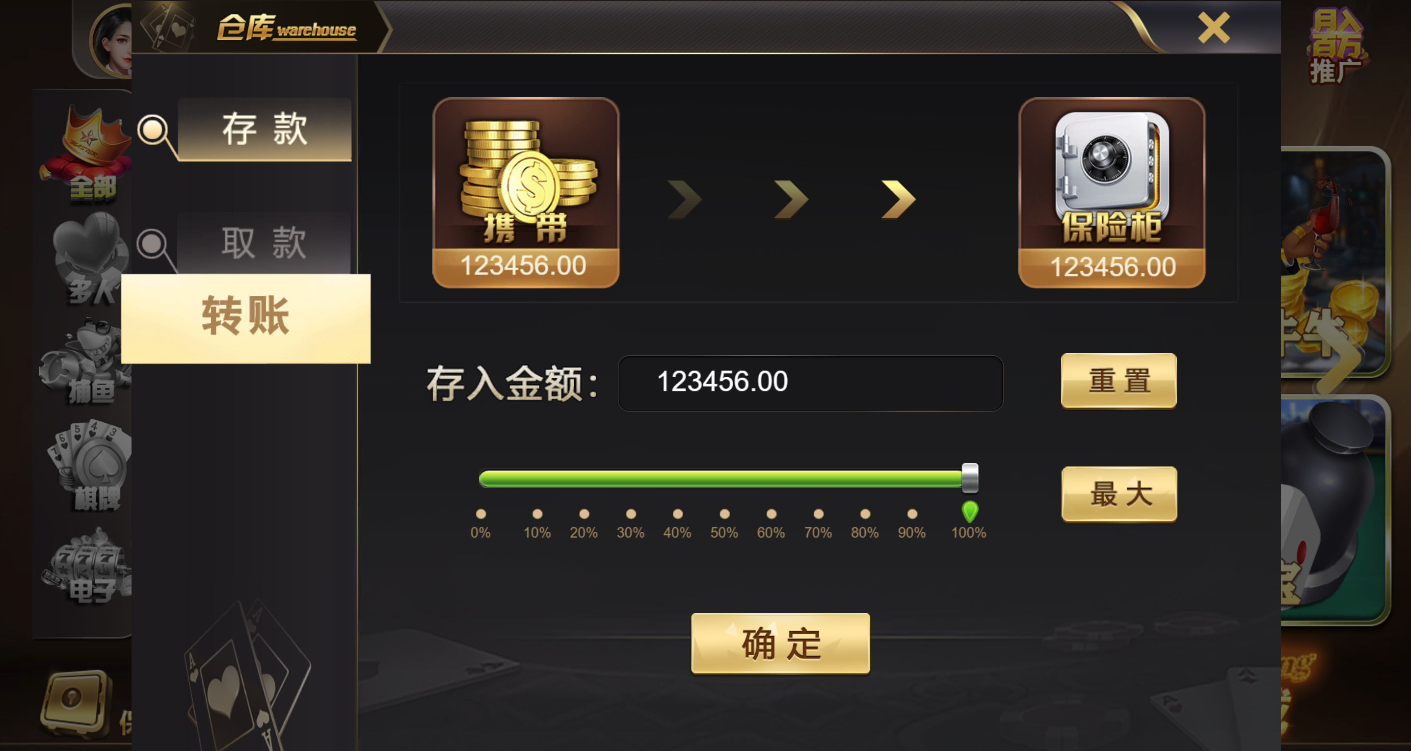 H5网页版真金棋牌游戏源码图10