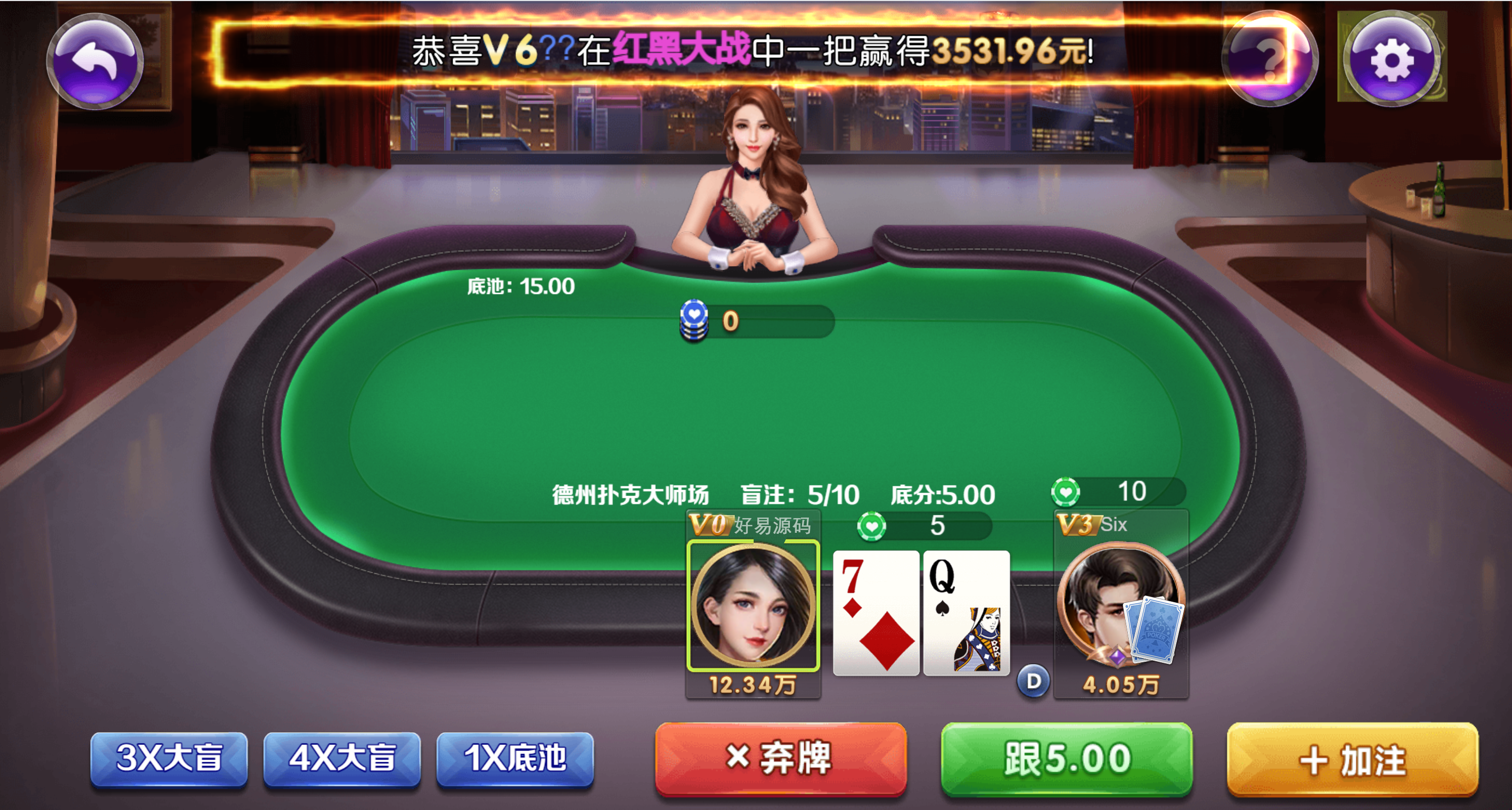H5网页版真金棋牌游戏源码图11