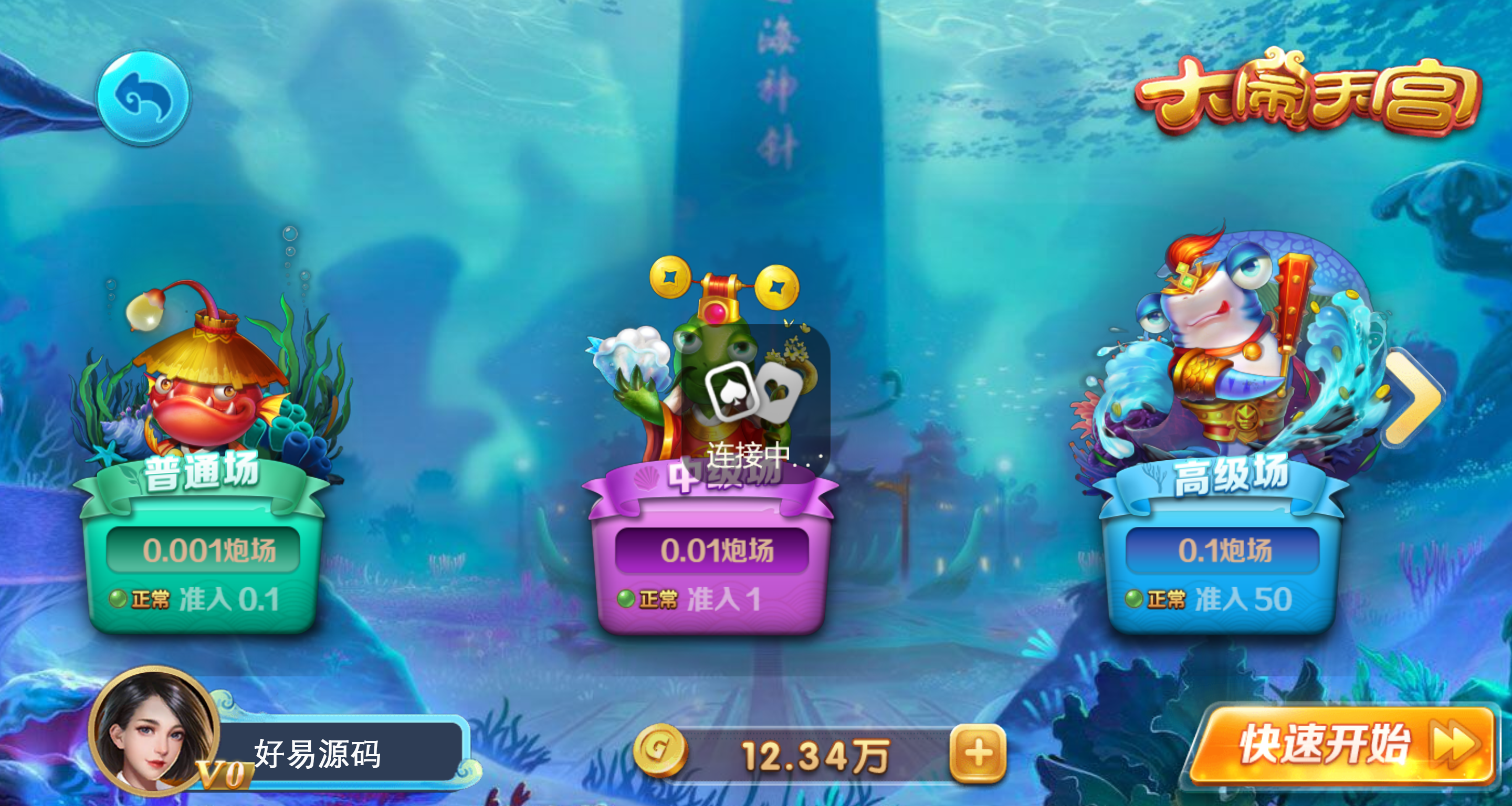 H5网页版真金棋牌游戏源码图12