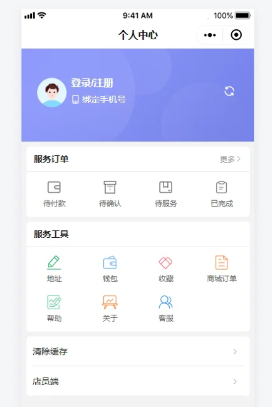 智慧预约小程序源码-智慧预约系统源码图2