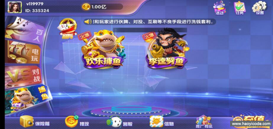 永利二开版潮人棋牌娱乐-百棋大众棋牌娱乐游戏组件图1