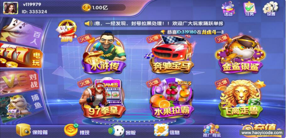 永利二开版潮人棋牌娱乐-百棋大众棋牌娱乐游戏组件图3