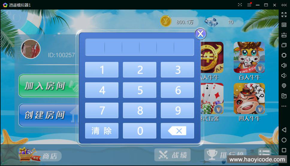 博弈乐享棋牌娱乐完整棋牌组件图2