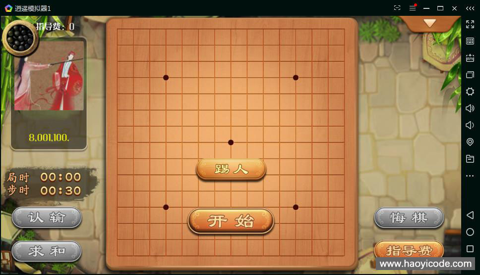 博弈乐享棋牌娱乐完整棋牌组件图4