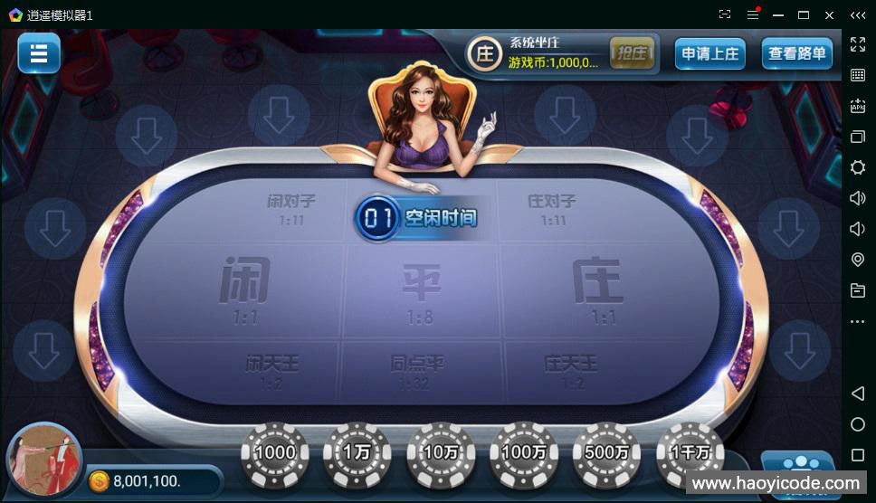 博弈乐享棋牌娱乐完整棋牌组件图5