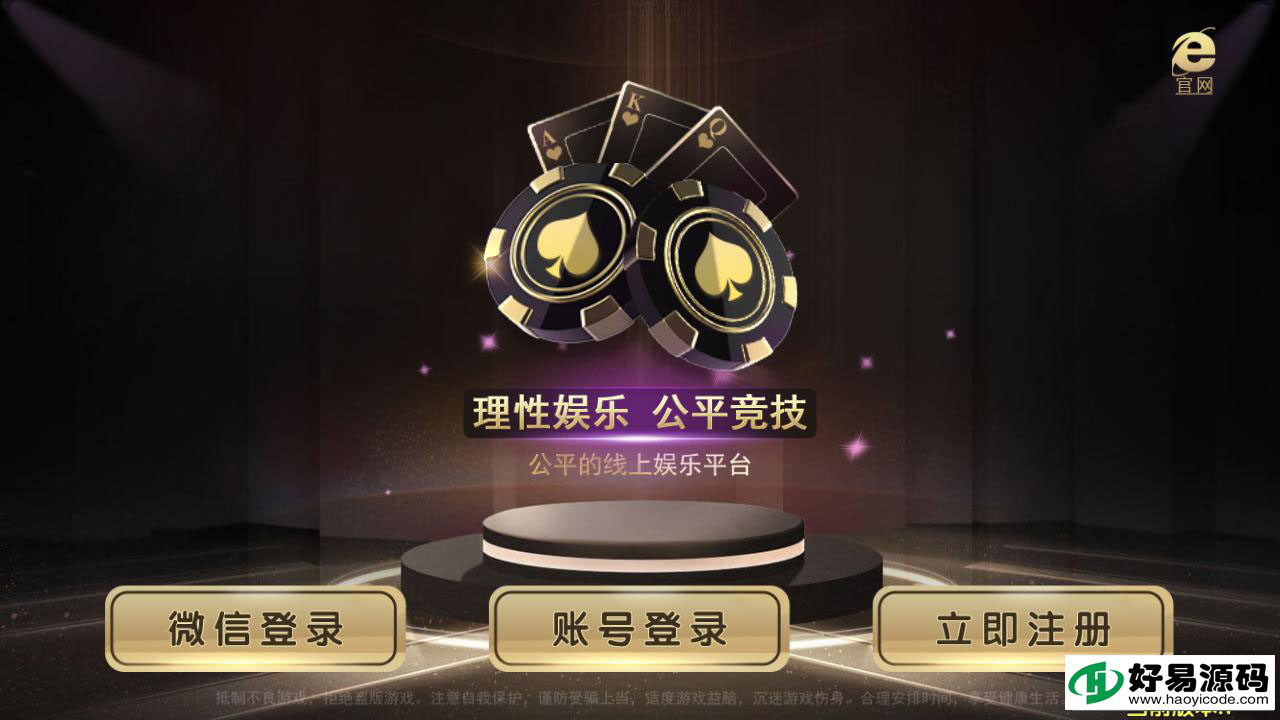 新版微星棋牌游戏组件-微星金色图标UI棋牌组件图1