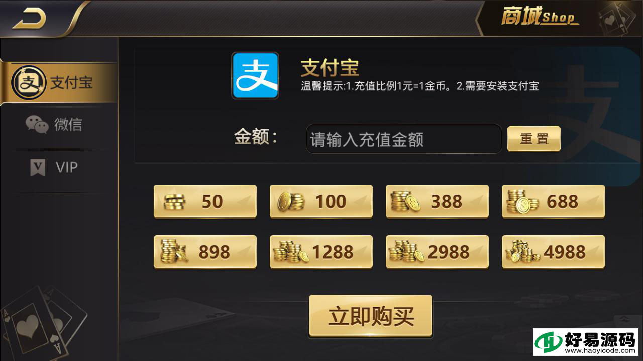 新版微星棋牌游戏组件-微星金色图标UI棋牌组件图6