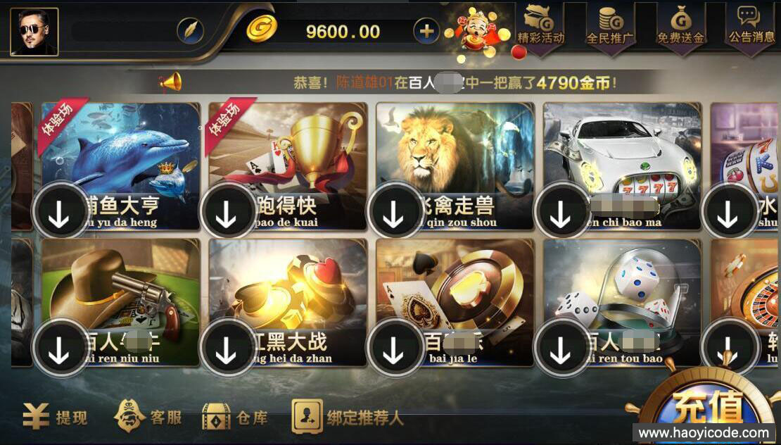 网狐微星系列棋牌源码-亚游二开万威娱乐金币棋牌组件图1