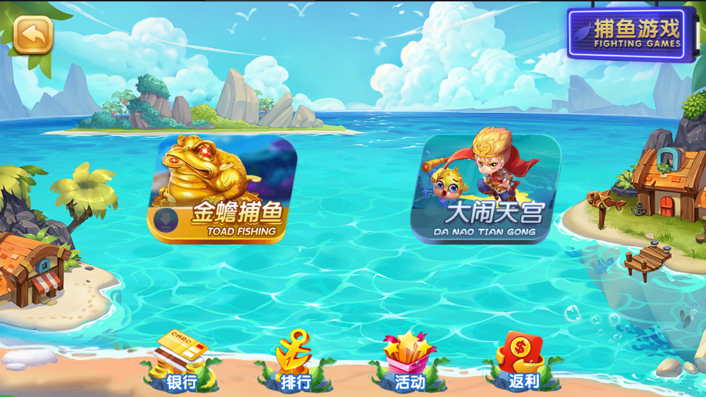 网狐系列三网通棋牌源码-27电玩城棋牌娱乐源码图3