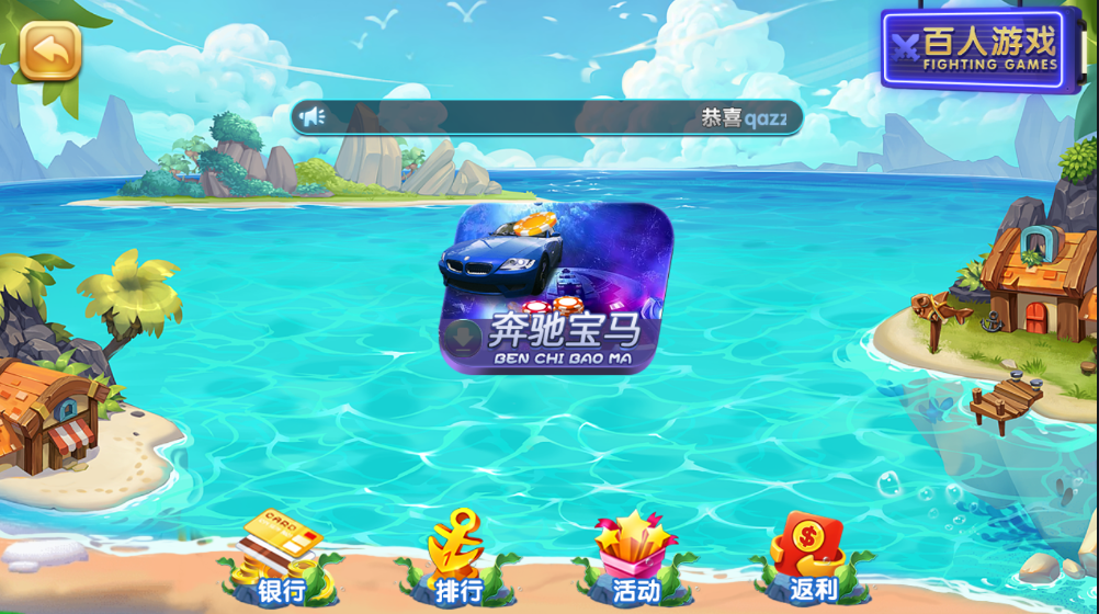 网狐系列三网通棋牌源码-27电玩城棋牌娱乐源码图4