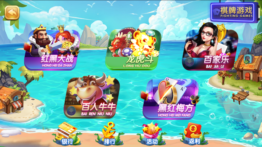 网狐系列三网通棋牌源码-27电玩城棋牌娱乐源码图5