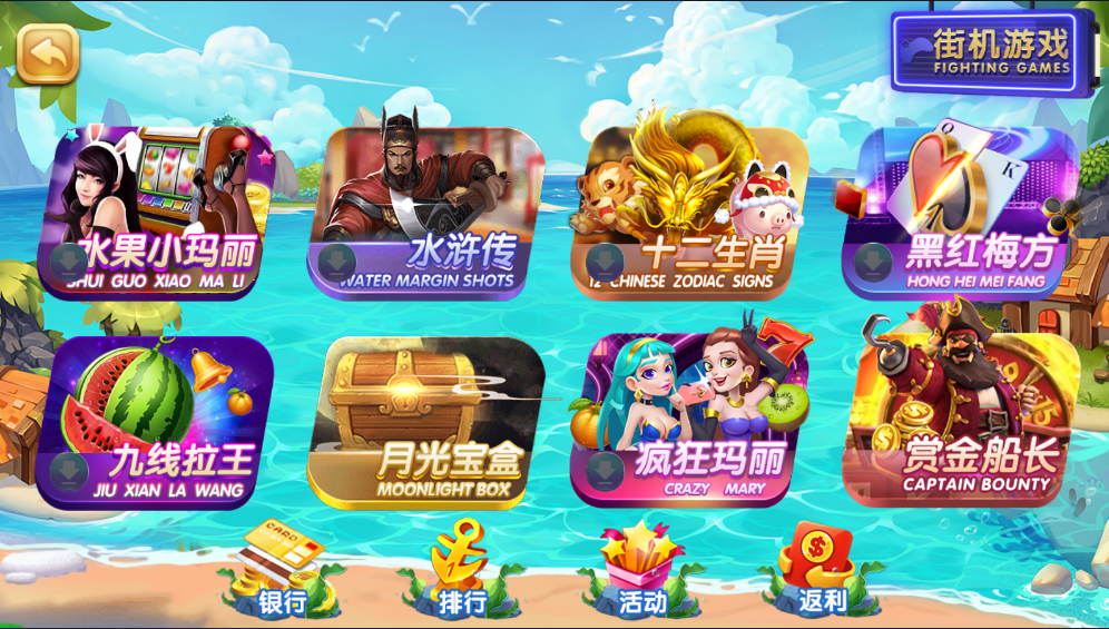 网狐系列三网通棋牌源码-27电玩城棋牌娱乐源码图6