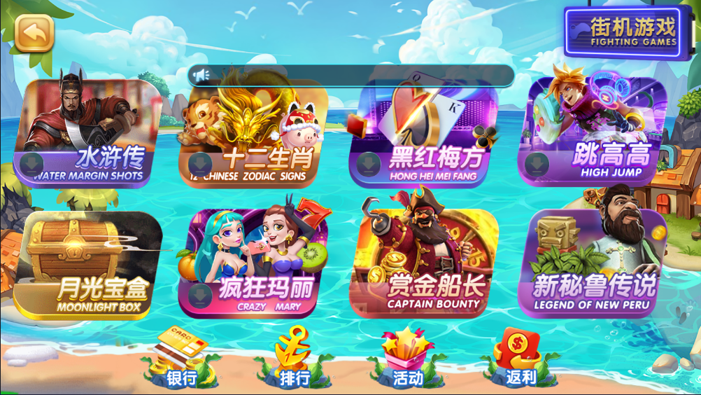 网狐系列三网通棋牌源码-27电玩城棋牌娱乐源码图7