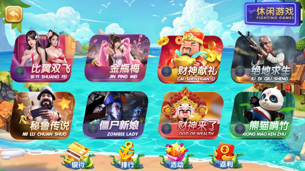 网狐系列三网通棋牌源码-27电玩城棋牌娱乐源码图8