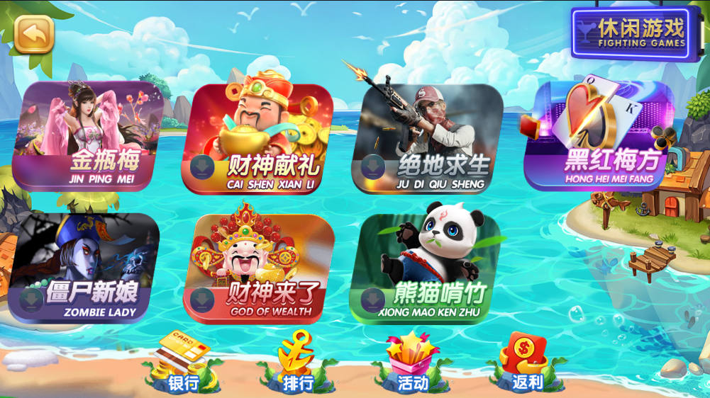 网狐系列三网通棋牌源码-27电玩城棋牌娱乐源码图9