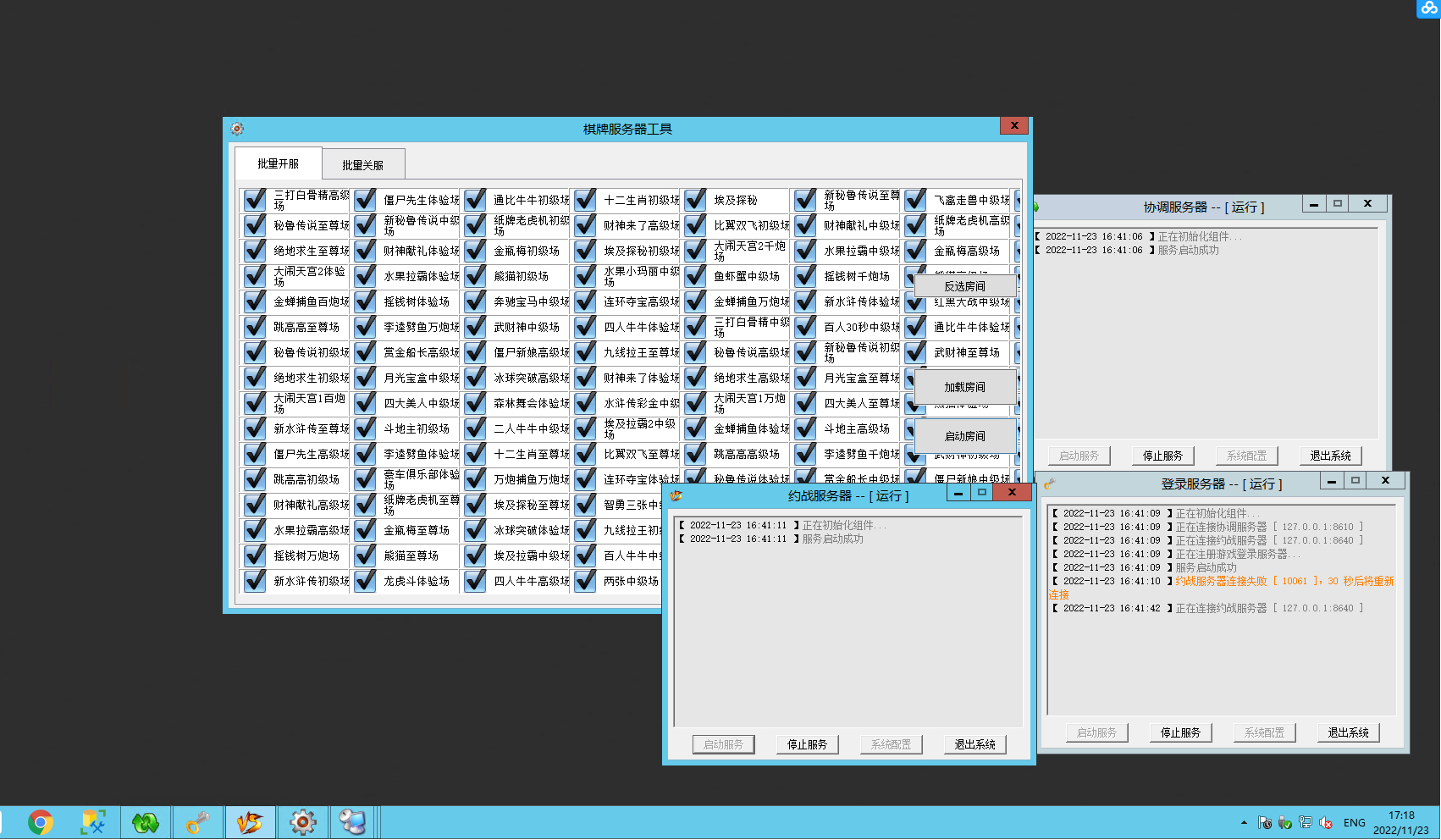 网狐系列三网通棋牌源码-27电玩城棋牌娱乐源码图13