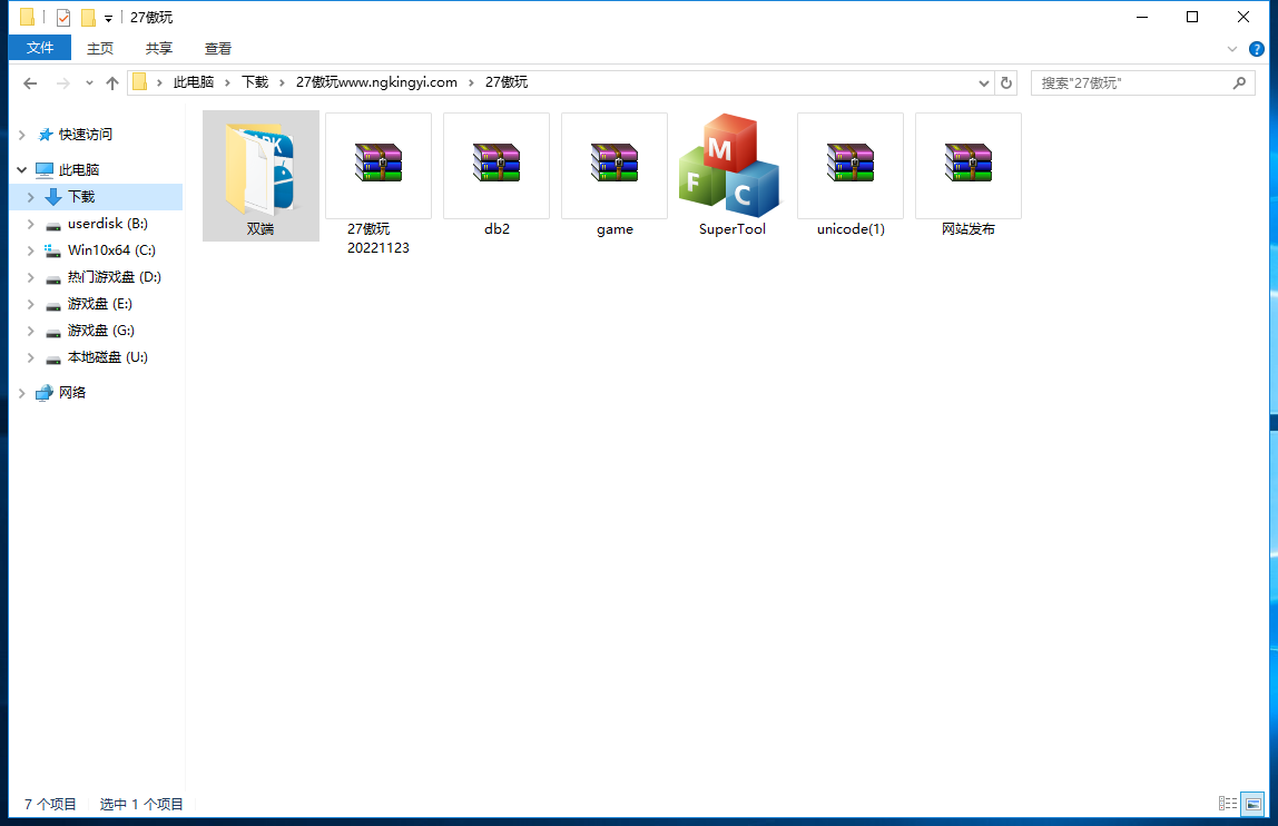 网狐系列三网通棋牌源码-27电玩城棋牌娱乐源码图14