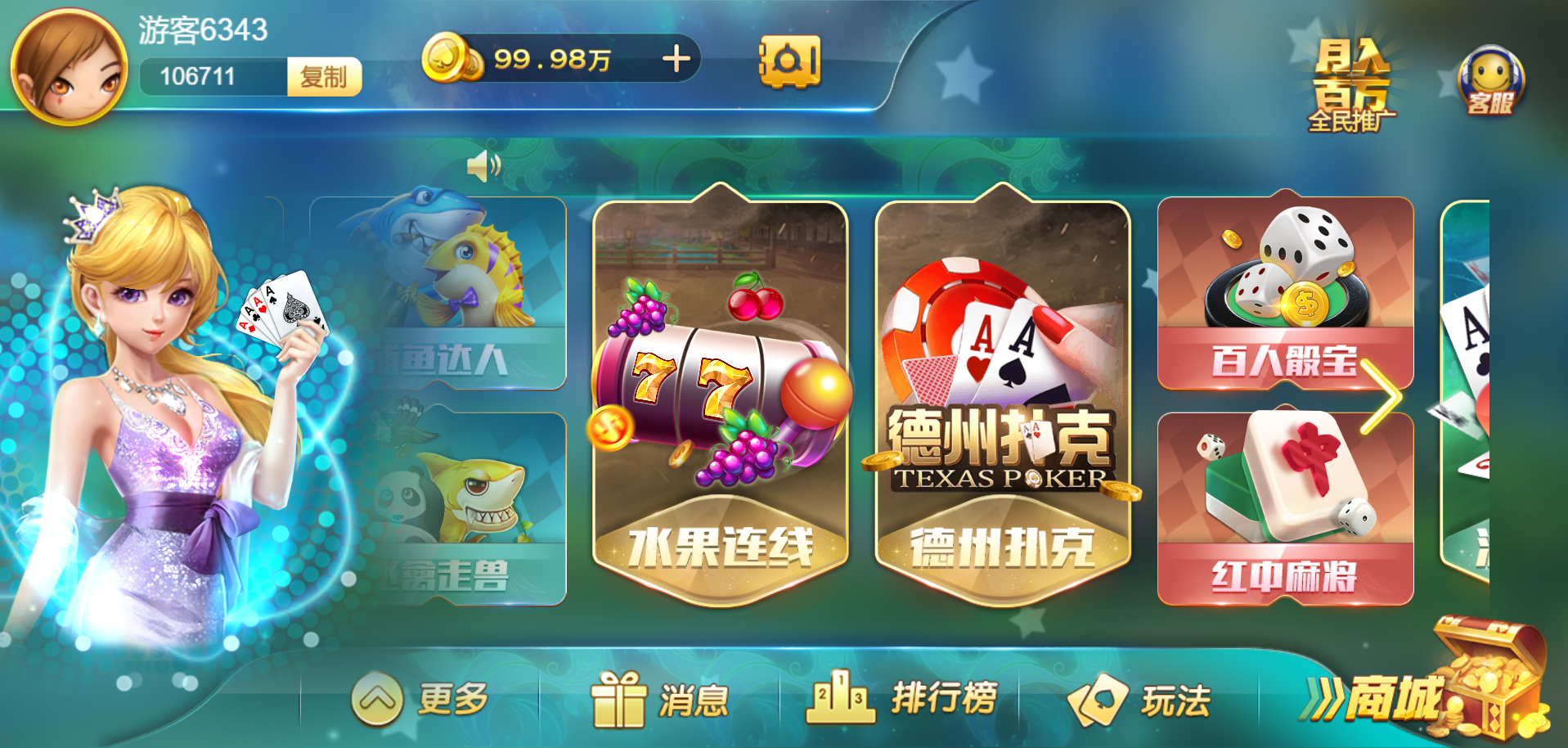 网狐卓越版游戏源码-网狐卓越棋牌娱乐游戏图5