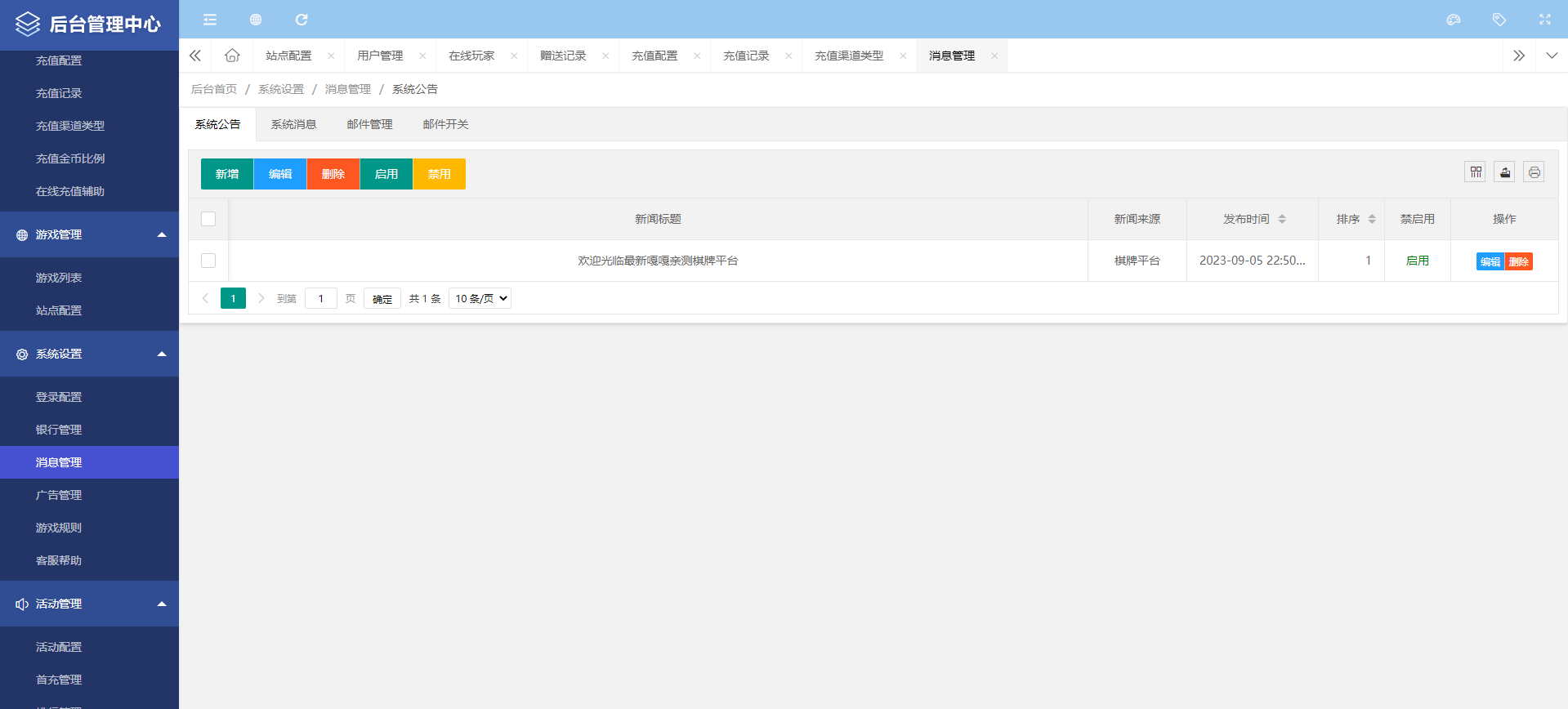 网狐卓越版游戏源码-网狐卓越棋牌娱乐游戏图10