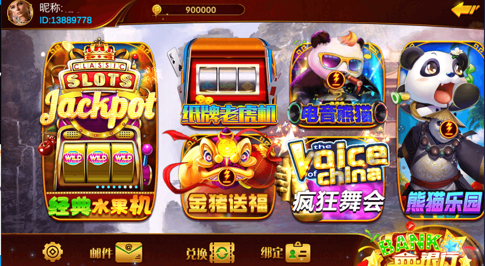 皇家玛丽U3D电玩组件-皇家玛丽服务器打包版图1