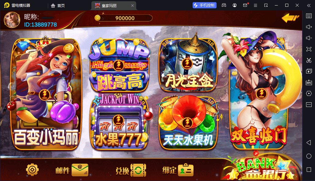 皇家玛丽U3D电玩组件-皇家玛丽服务器打包版图2