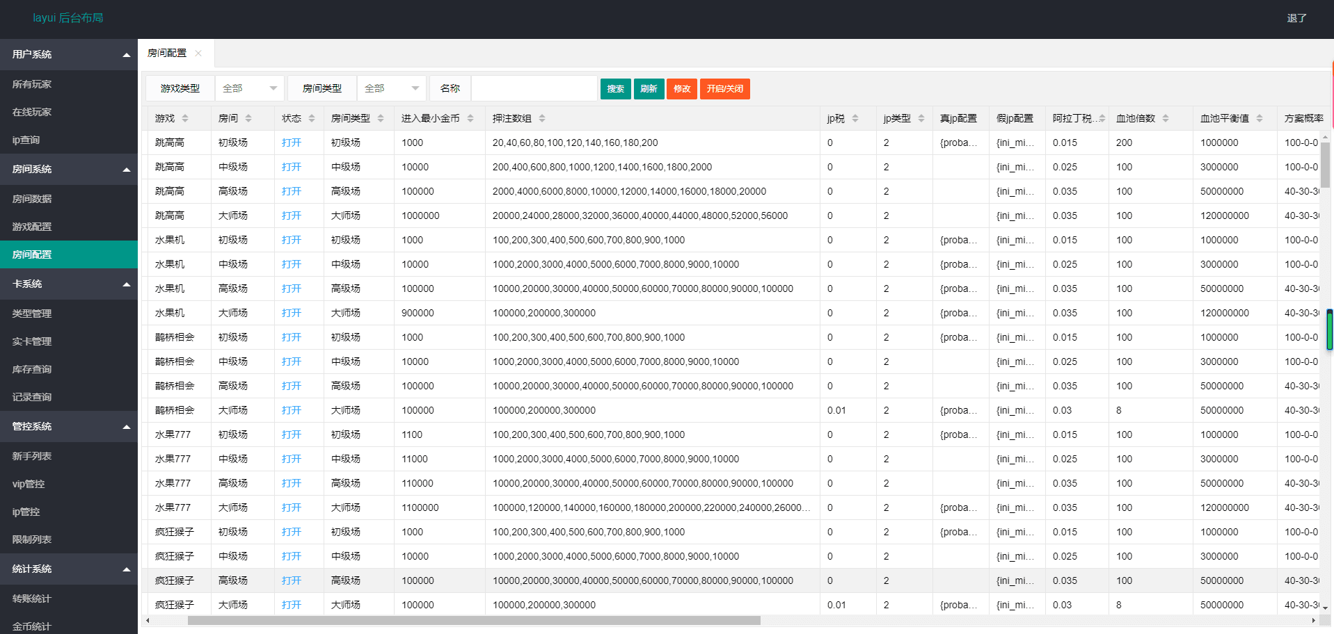 皇家玛丽U3D电玩组件-皇家玛丽服务器打包版图6