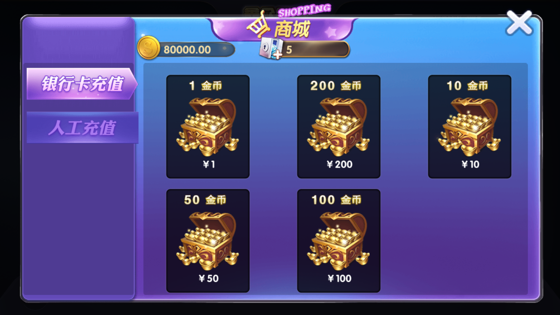 网狐二开鑫众金币联盟源码-鑫众金币版大联盟源码图8