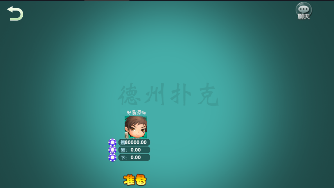 网狐二开鑫众金币联盟源码-鑫众金币版大联盟源码图10