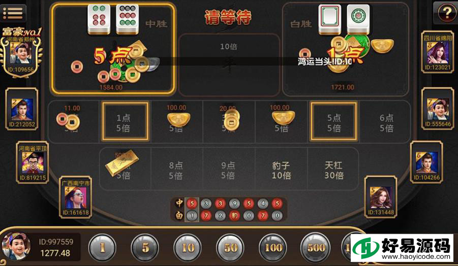 网狐二开永利棋牌娱乐组件-永利棋牌游戏平台源码图2