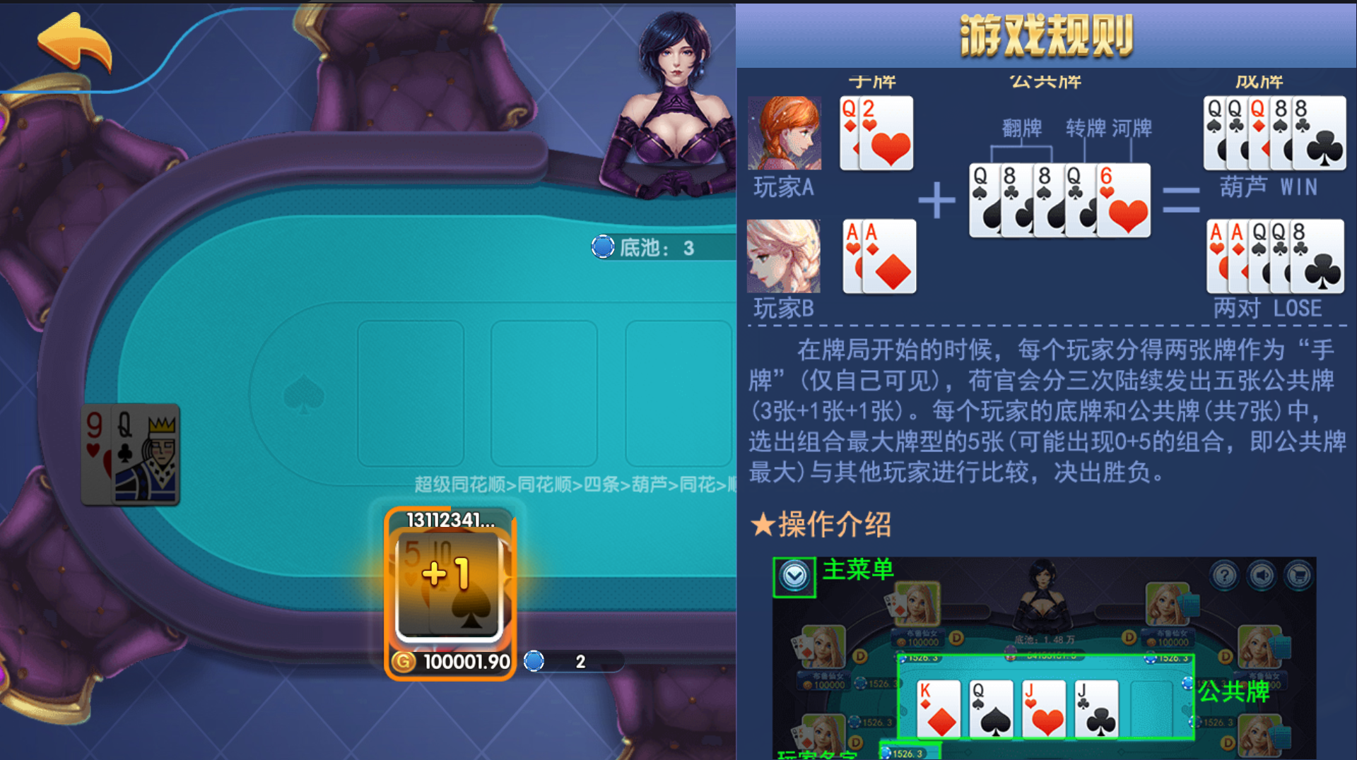 钻石系列棋牌源码-猫娱乐棋牌源码图10